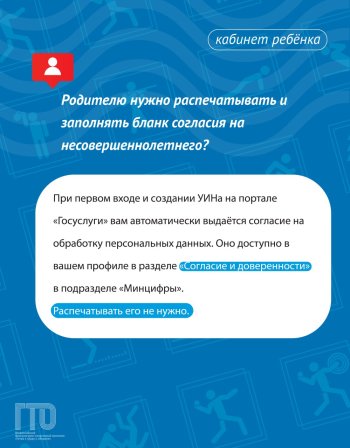 Всероссийского физкультурно-спортивного комплекса 