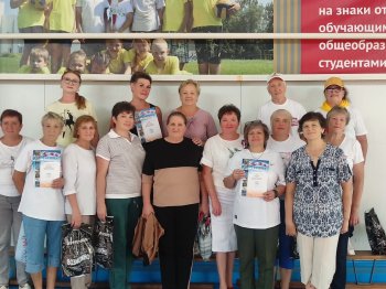 Районный этап областной Спартакиады пенсионеров.