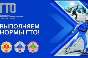 Центр тестирования Лопатинского района сообщает: