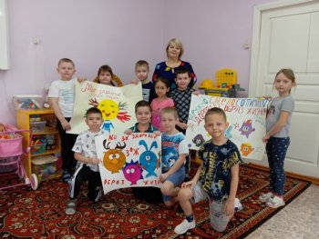 Акция «Единый день ГТО»