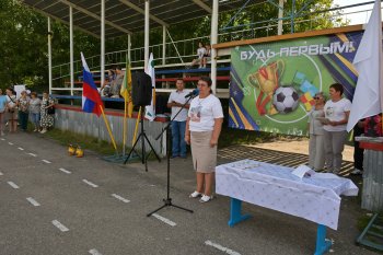 День физкультурника!